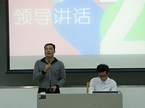 员工处副处长刘军讲话